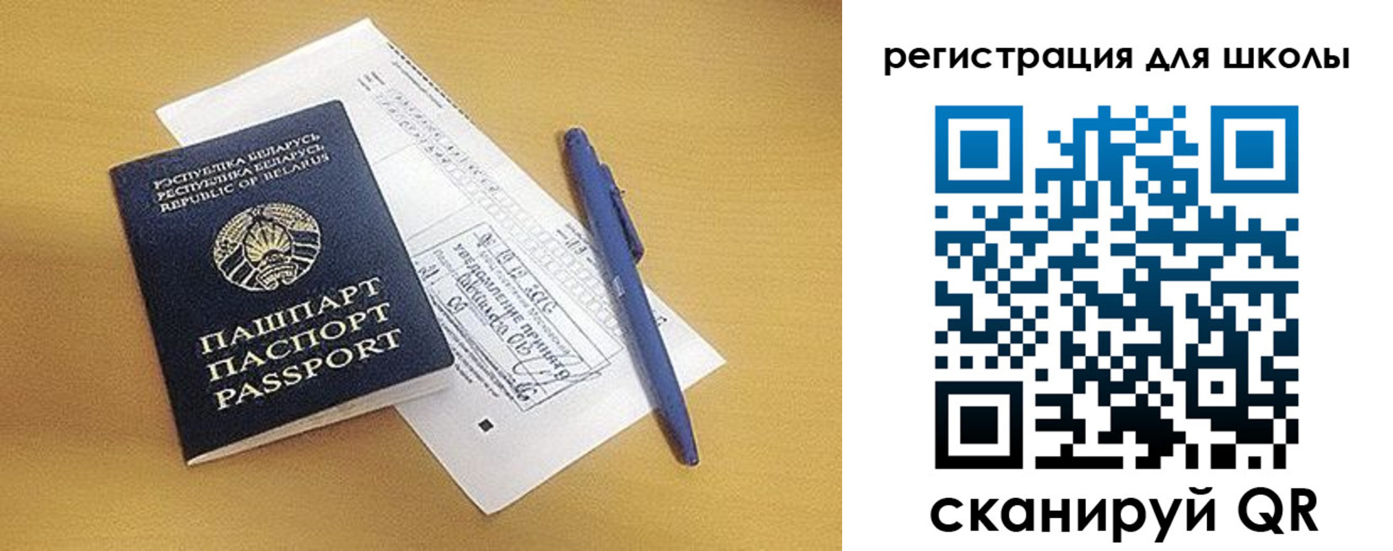прописка иностранных граждан в Березниках