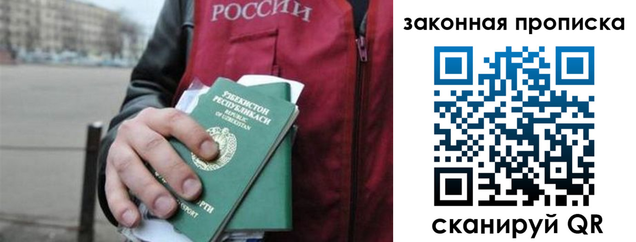 регистрация в Березниках