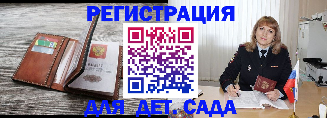 временная регистрация госуслуги в Березниках