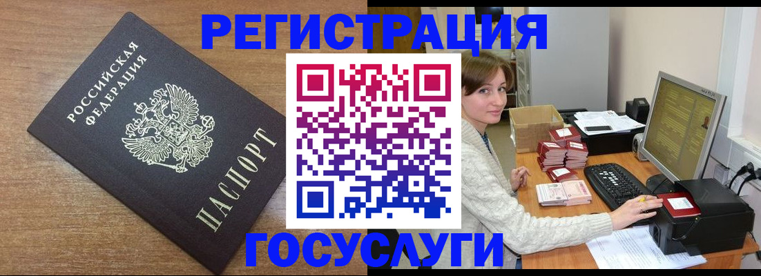 прописка регистрация в Березниках