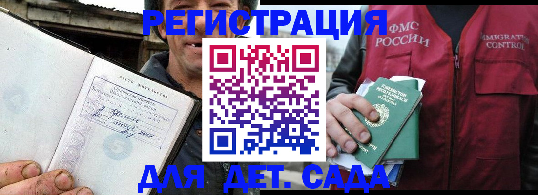 прописка паспорт в Березниках